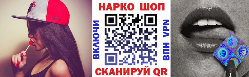 Купить наркотики цена Сосенский APVP  Меф  ГАШИШ  Каннабис  Кокаин 
