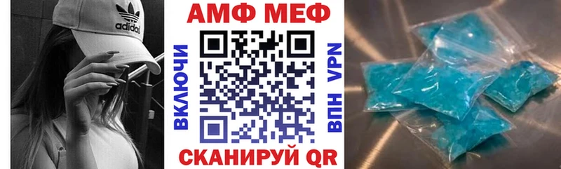 сколько стоит это состав Амфетамин 97% Сосенский