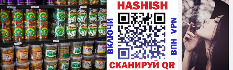 Еда ТГК марихуана  купить наркоту  Сосенский 