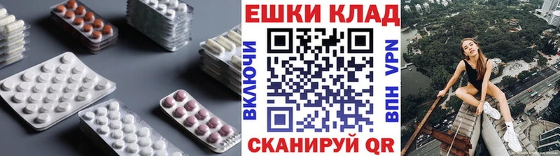 Ecstasy ешки  Сосенский 