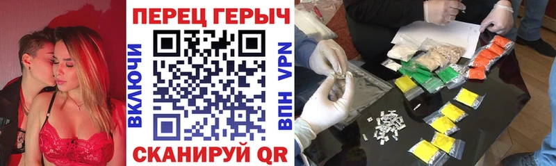 ГЕРОИН афганец  наркошоп  Сосенский 