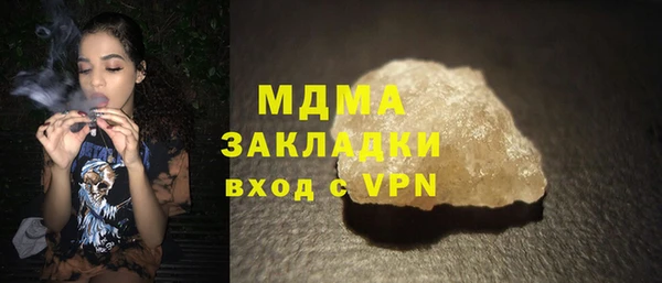 спиды Арсеньев
