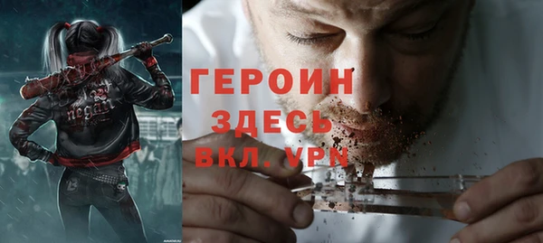 мефедрон Балабаново
