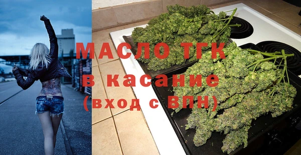 бутик Армянск