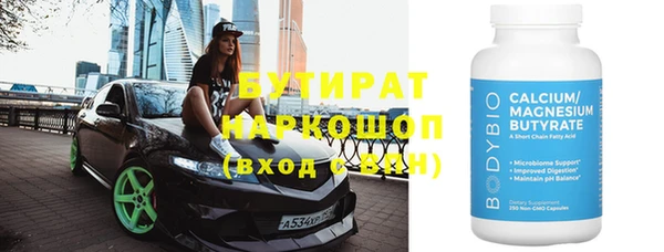 мефедрон VHQ Аркадак