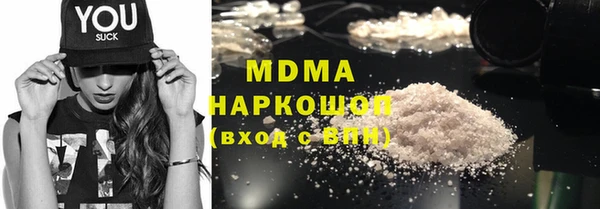 мефедрон VHQ Аркадак
