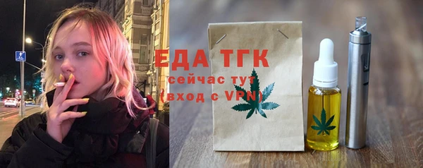 мефедрон VHQ Аркадак