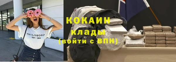 бутик Армянск