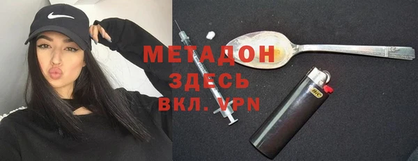 мефедрон VHQ Аркадак