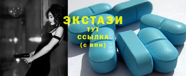 мефедрон VHQ Аркадак