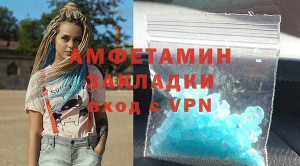 амфетамин Лиски