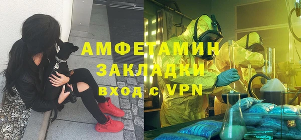 мефедрон VHQ Аркадак