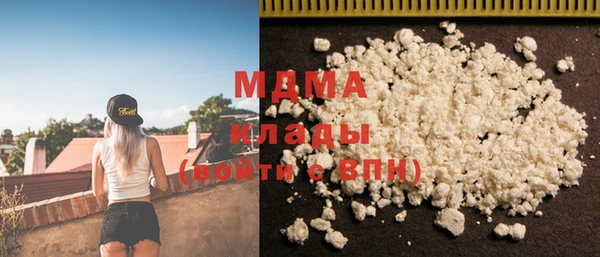 мефедрон VHQ Аркадак