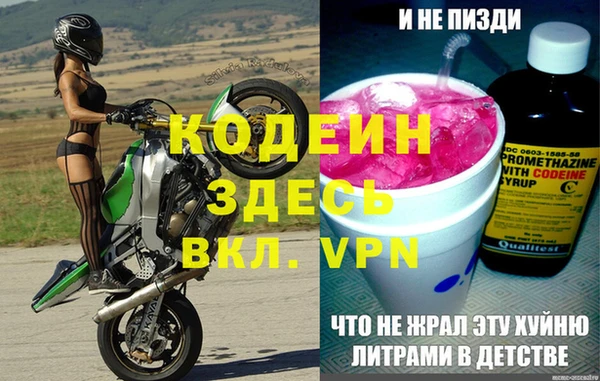 гашик Лихославль