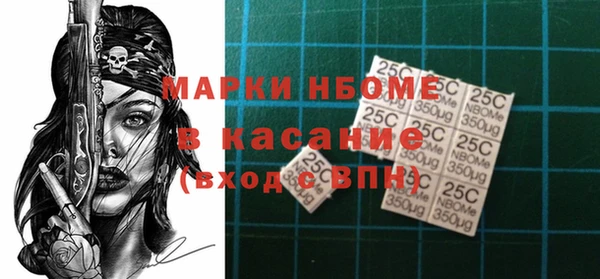 бутик Армянск