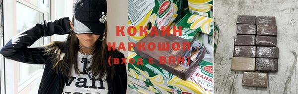 мефедрон VHQ Аркадак