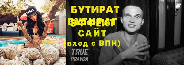 мефедрон Балабаново
