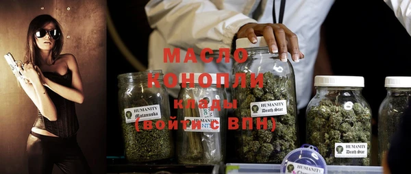 мефедрон Балабаново