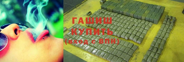 мефедрон Балабаново
