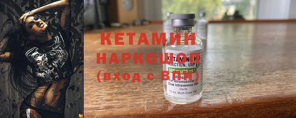 бутик Армянск