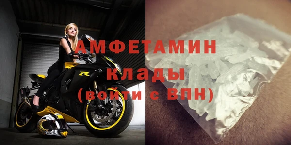 спиды Арсеньев