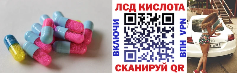 сколько стоит  Сосенский  LSD-25 экстази кислота 