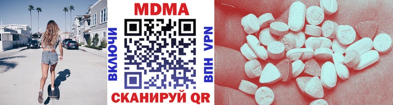 MDMA VHQ  blacksprut ССЫЛКА  Сосенский 