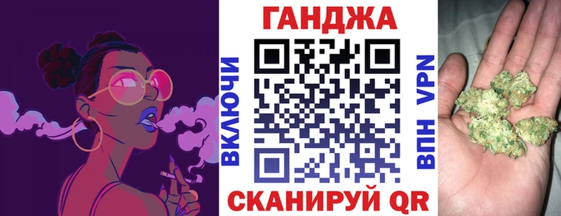 где можно купить Сосенский Марихуана сатива